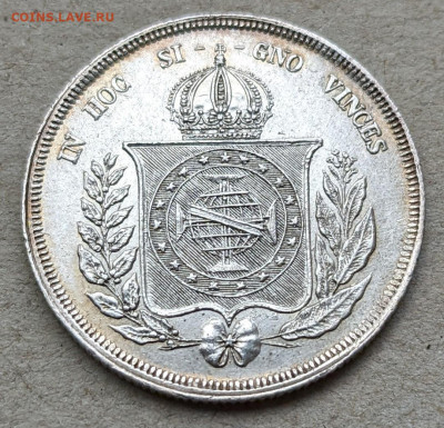 Бразилия 500 рейс 1857-1860 ФИКС до 27.09 - PXL_20220917_070845175~2