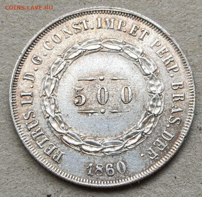 Бразилия 500 рейс 1857-1860 ФИКС до 27.09 - PXL_20220917_070834734~2