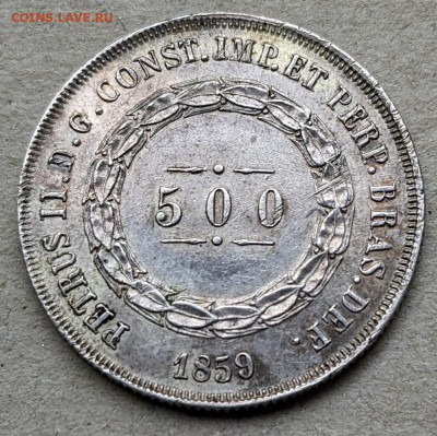 Бразилия 500 рейс 1857-1860 ФИКС до 27.09 - PXL_20220917_070815189~2