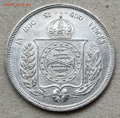 Бразилия 500 рейс 1857-1860 ФИКС до 27.09 - PXL_20220917_070804255~2