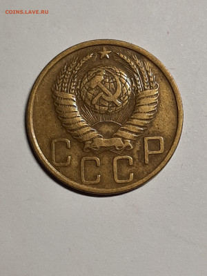 5 копеек 1950 год. до 29.09 в 22-10 - 20 коп 010