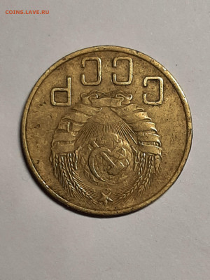 5 копеек 1938 год.до 29.09 в 22-10 - 20 коп 012