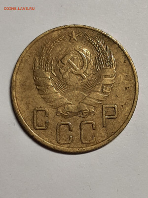 5 копеек 1938 год.до 29.09 в 22-10 - 20 коп 011