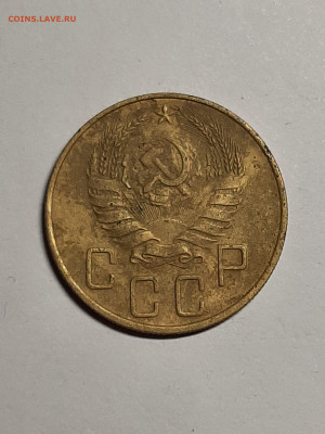 5 копеек 1939 год.до 29.09 в 22-10 - 20 коп 007