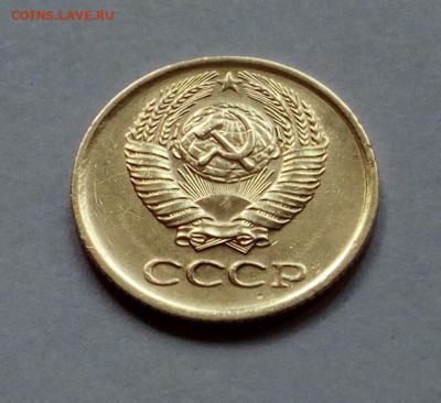 1 копейка 1984 РЕДКАЯ - Короткие ости до 29.09.2022 - IMG_20220925_151106