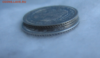 25 копеек 1856,1858 гг. до 27 сентября в 22-00 мск - photoeditorsdk-export(175)