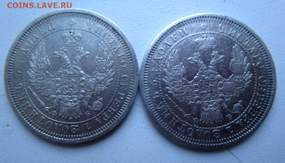25 копеек 1856,1858 гг. до 27 сентября в 22-00 мск - photoeditorsdk-export(176)
