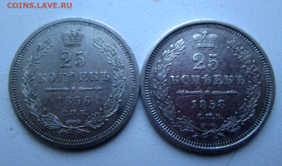 25 копеек 1856,1858 гг. до 27 сентября в 22-00 мск - photoeditorsdk-export(177)
