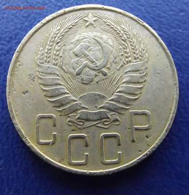 5 коп.1938 год.-до 30.09.22.  21-00 - DSCF4526.JPG