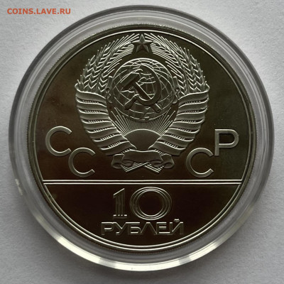 10 р 1979 г. Баскетбол О-80, до 01.10.22 в 22:00 мск - 091EC1D3-3DF1-4924-BDAB-E35DC73FFE1C