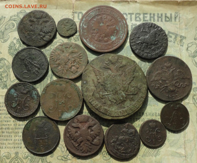 Медь Империи 15 монет. №-3. До 29.09.22. - DSC01421.JPG