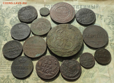 Медь Империи 15 монет. №-3. До 29.09.22. - DSC01419.JPG