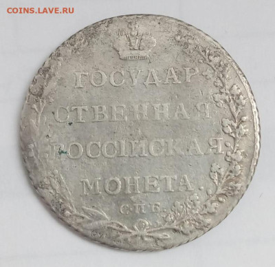 полуполтинник 1802 до 30.09 (пятница) 22-00 МСК - 1.