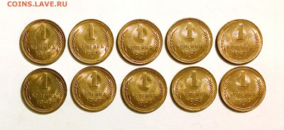 1 копейка 1949, 10 мешковых монет до 30.09.22 в 22:00 МСК - FB295791-ED0C-4884-A03C-7993A9347E2B