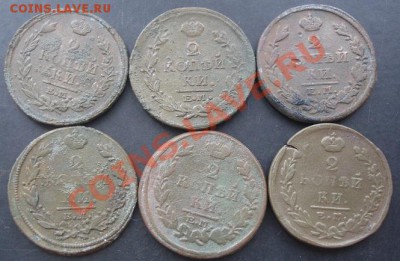 2к.1812,1815,1820,1821,1825,1828г. до 22-00 04.12.2011года - DSC08571.JPG