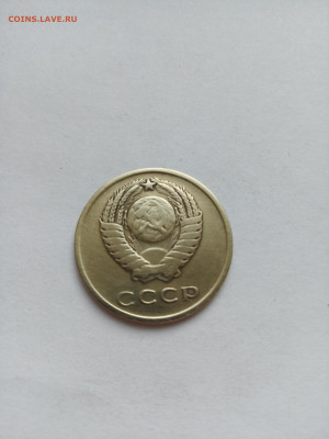 3 копейки 1962 год. Из оборота. До 01.10. в 22:00 - IMG_20220926_165933