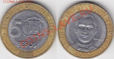 с 1 рубля. Лот из 10 биметалических монет до 01.12.11 22:00 - 1