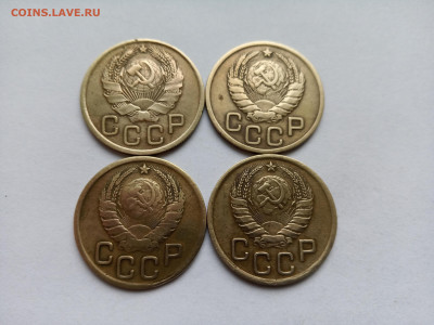 Четыре монеты 3 копейки 1936, 1937, 1938 и 1939 г Домашние. - IMG_20220926_170726