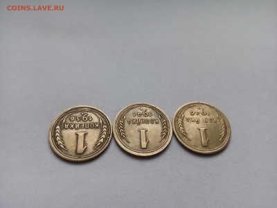 Три монеты 1 копейка 1936, 1941 и 1946 год Домашние. - IMG_20220926_170910