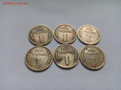 Шесть монет 1 копейка 1952,53,54,55,56,57 года Домашние. - IMG_20220926_171150
