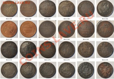 Распродажа части коллекции - общий3