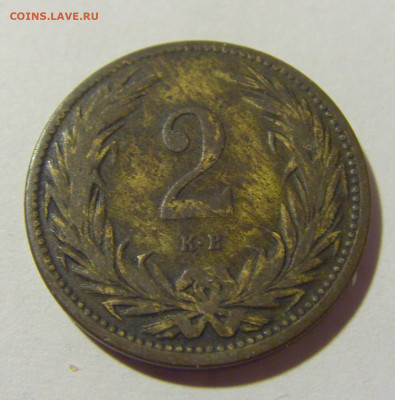 2 филлера 1893 Венгрия №1 01.10.2022 22:00 МСК - CIMG4201.JPG