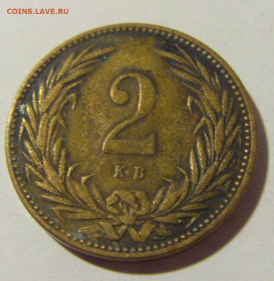 2 филлера 1894 Венгрия №1 01.10.2022 22:00 МСК - CIMG4205.JPG
