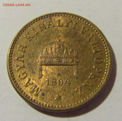 2 филлера 1894 Венгрия приятный сохран №2 01.10.2022 22:00 М - CIMG4211.JPG
