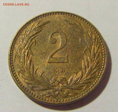 2 филлера 1894 Венгрия приятный сохран №2 01.10.2022 22:00 М - CIMG4209.JPG