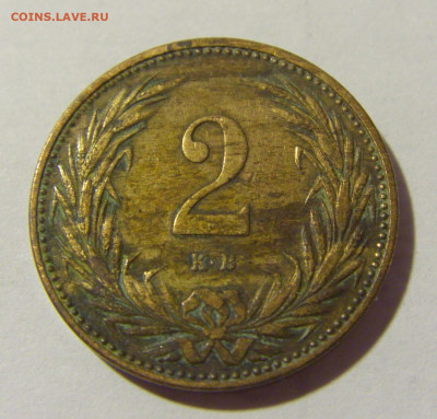 2 филлера 1895 Венгрия №1 01.10.2022 22:00 М - CIMG4213.JPG