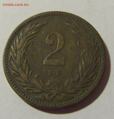 2 филлера 1895 Венгрия №2 01.10.2022 22:00 М - CIMG4217.JPG