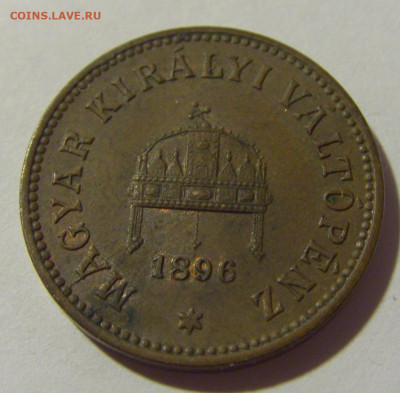 2 филлера 1896 Венгрия приятный сохран №1 01.10.2022 22:00 М - CIMG4223.JPG