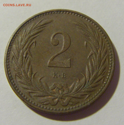 2 филлера 1896 Венгрия приятный сохран №1 01.10.2022 22:00 М - CIMG4221.JPG