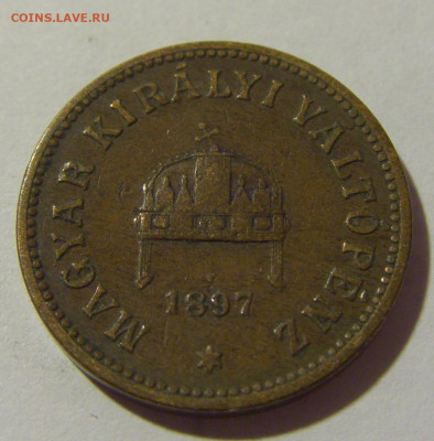 2 филлера 1897 Венгрия №2 01.10.2022 22:00 М - CIMG4235.JPG