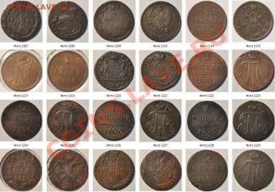 Распродажа части коллекции - общий5