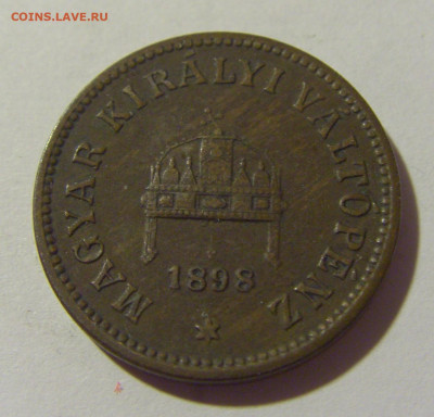 2 филлера 1898 Венгрия №1 01.10.2022 22:00 М - CIMG4239.JPG