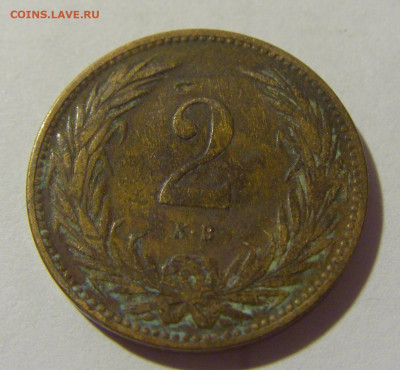 2 филлера 1899 Венгрия №1 01.10.2022 22:00 М - CIMG4245.JPG