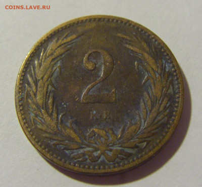 2 филлера 1899 Венгрия №2 01.10.2022 22:00 М - CIMG4249.JPG