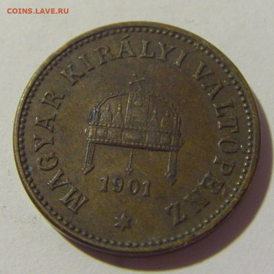 2 филлера 1901 Венгрия №1 01.10.2022 22:00 М - CIMG4255.JPG