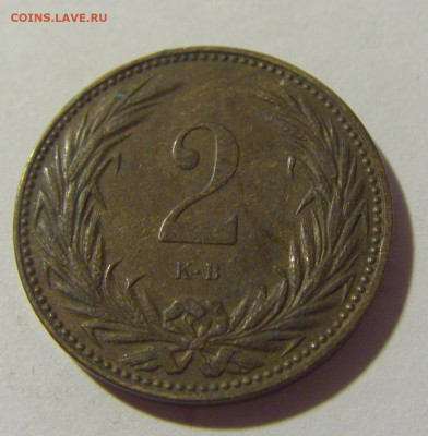 2 филлера 1901 Венгрия №1 01.10.2022 22:00 М - CIMG4253.JPG