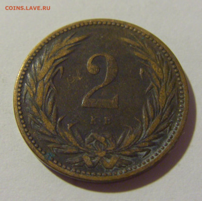 2 филлера 1901 Венгрия №2 01.10.2022 22:00 М - CIMG4257.JPG
