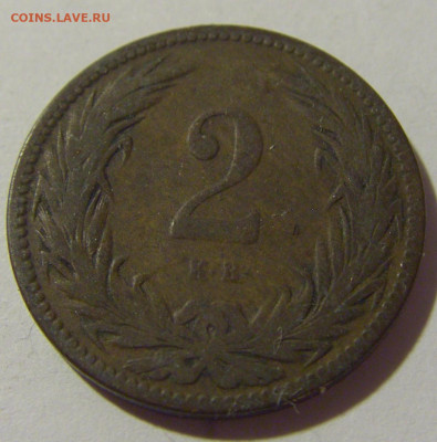 2 филлера 1902 Венгрия №1 01.10.2022 22:00 М - CIMG4261.JPG