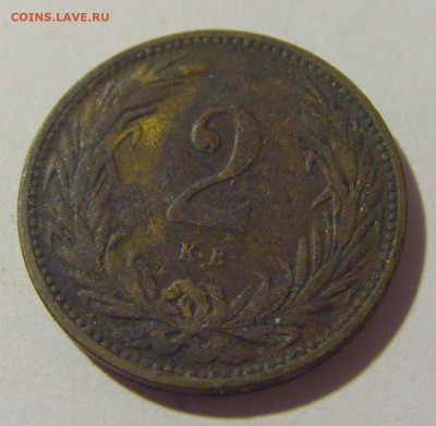2 филлера 1903 Венгрия №1 01.10.2022 22:00 М - CIMG4265.JPG
