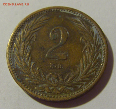 2 филлера 1903 Венгрия №2 01.10.2022 22:00 М - CIMG4269.JPG