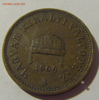 2 филлера 1904 Венгрия №1 01.10.2022 22:00 М - CIMG4275.JPG