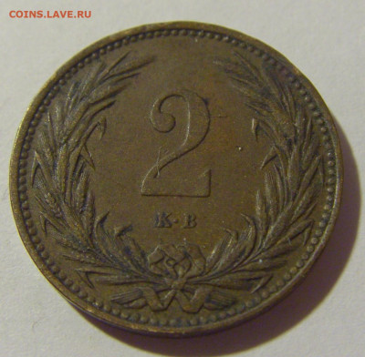 2 филлера 1904 Венгрия №1 01.10.2022 22:00 М - CIMG4273.JPG