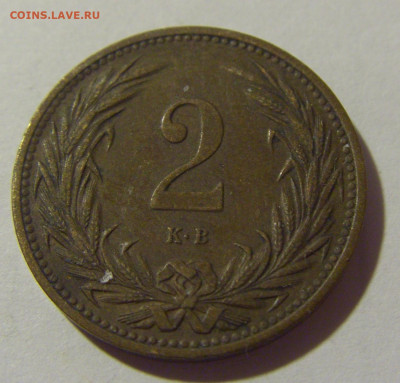 2 филлера 1905 Венгрия №1 01.10.2022 22:00 М - CIMG4277.JPG