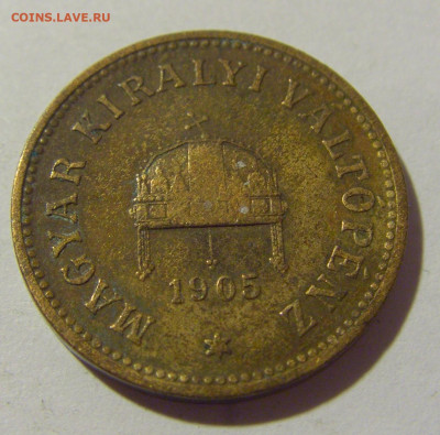 2 филлера 1905 Венгрия №2 01.10.2022 22:00 М - CIMG4283.JPG