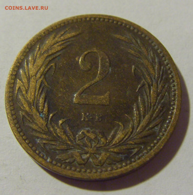 2 филлера 1905 Венгрия №2 01.10.2022 22:00 М - CIMG4281.JPG