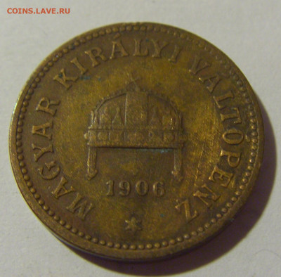 2 филлера 1906 Венгрия №1 01.10.2022 22:00 М - CIMG4287.JPG